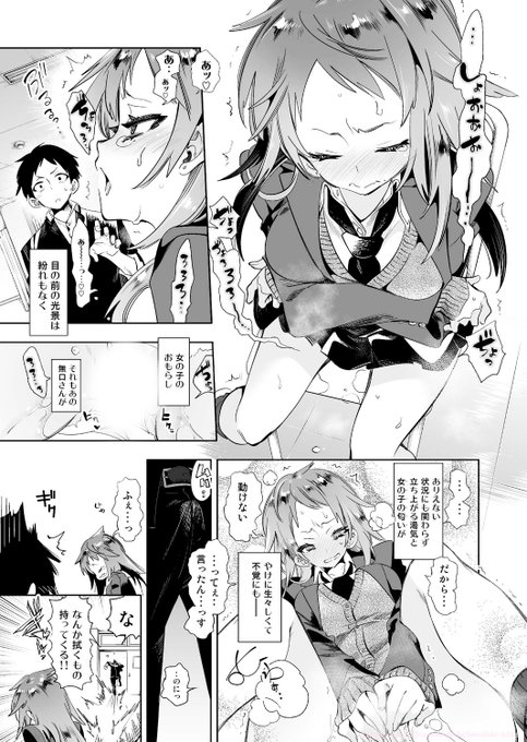 (3/3) 続きはセール中の単行本で🚻

『初咲きのひとひら』
https://t.co/WG5qxKLkO3 