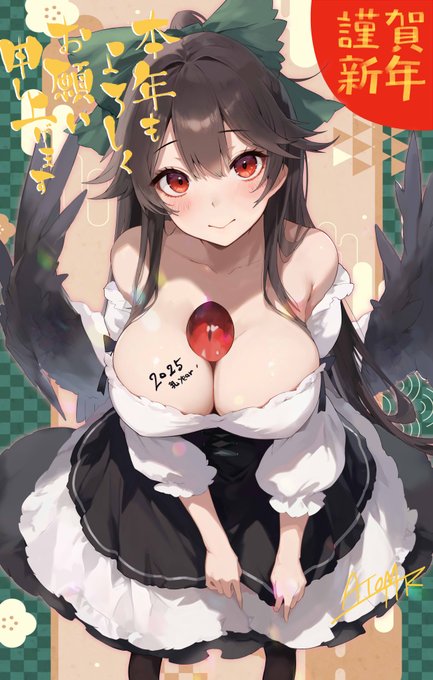 今年もよろしくお願い申し上げます。

ハッピニューイヤー!
#東方Project 
#霊烏路空 