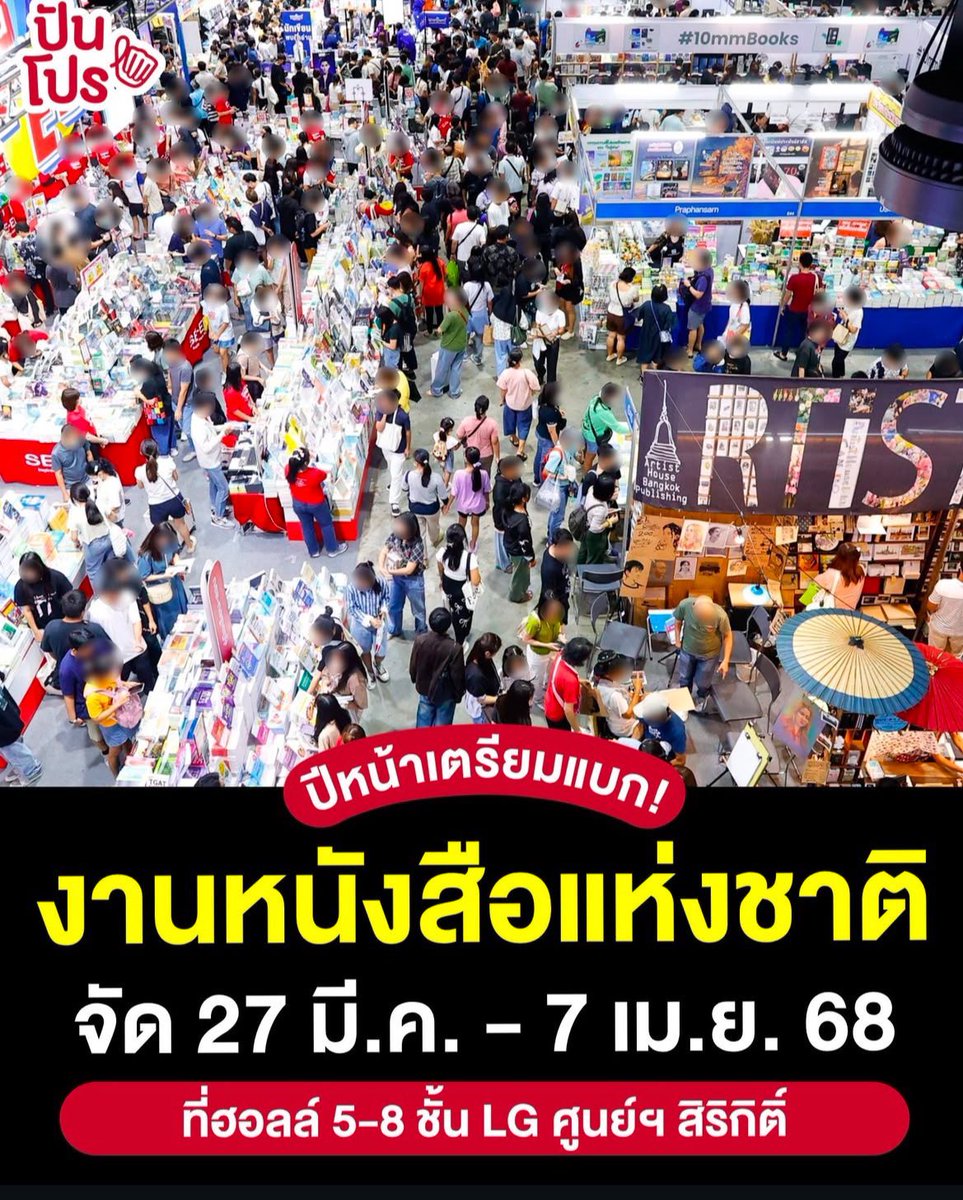 ลบได้มั้ยคะ เราไม่สบายใจเลย