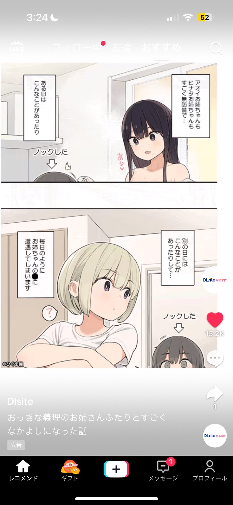 おやかわ on X: 