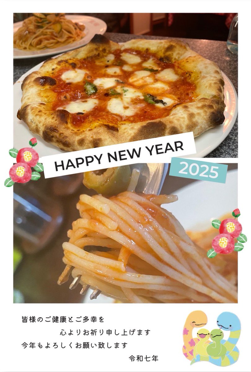 Belfigo1994's tweet photo. あけましておめでとうございます🎍

昨年は、クリスマスから年末にかけて店主体調不良につき、ご迷惑をおかけしました
多くのお客様から、温かいメッセージをいただき大変ありがとうございました
1月4日より営業予定でございます
本年も宜しくお願い致します https://t.co/rNHZNqovee