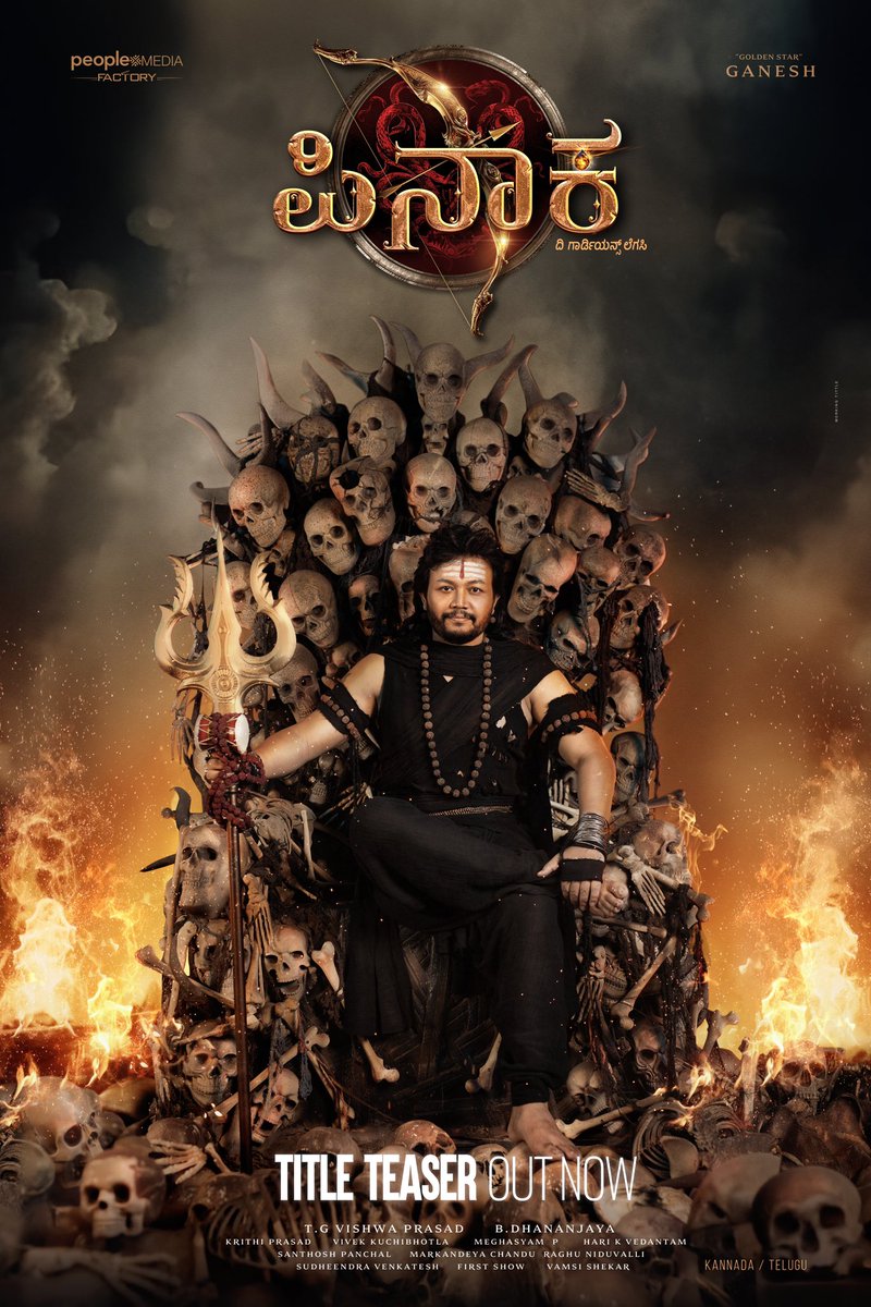 Ganesh (@official_ganesh) on Twitter photo It is time for an epic battle between 'Kshudra Shakti 💀' and 'Rudra Shakti 🔱'
#PMF49 is #Pinaka 🏹
▶️ youtu.be/VEmvhYyIdMs
Produced by <a href="/vishwaprasadtg/">Vishwa Prasad</a> & #KrithiPrasad under <a href="/peoplemediafcy/">People Media Factory</a>
Directed by #Dhananjaya
<a href="/vivekkuchibotla/">Vivek Kuchibhotla</a> <a href="/dophari/">Hari K Vedantam</a> #VandhanaPrasad #GoldenStarGanesh It is time for an epic battle between 'Kshudra Shakti 💀' and 'Rudra Shakti 🔱'
#PMF49 is #Pinaka 🏹
▶️ youtu.be/VEmvhYyIdMs
Produced by <a href="/vishwaprasadtg/">Vishwa Prasad</a> & #KrithiPrasad under <a href="/peoplemediafcy/">People Media Factory</a>
Directed by #Dhananjaya
<a href="/vivekkuchibotla/">Vivek Kuchibhotla</a> <a href="/dophari/">Hari K Vedantam</a> #VandhanaPrasad #GoldenStarGanesh