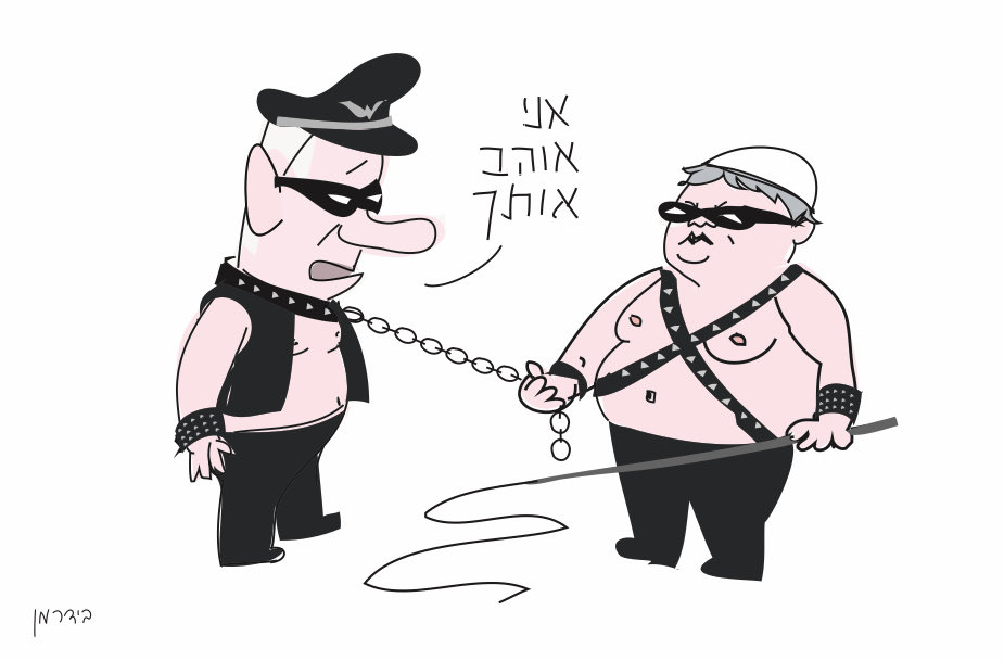Amos Biderman (@amos123biderman) on Twitter photo 