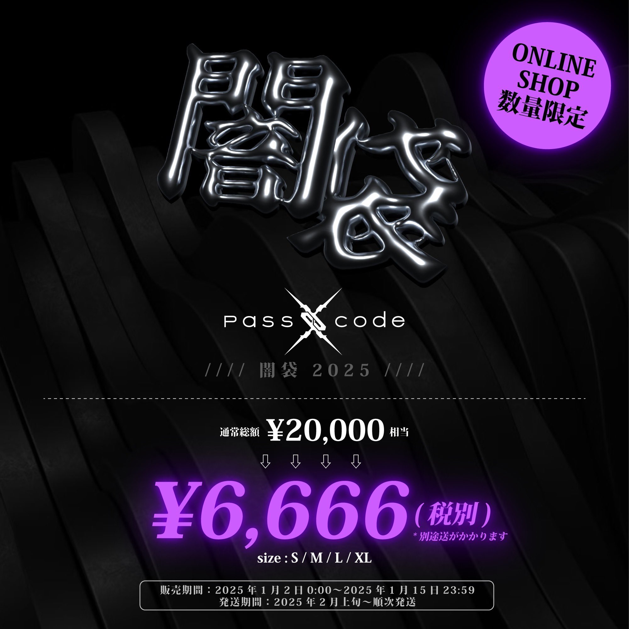 PassCodeオフィシャル on X: 