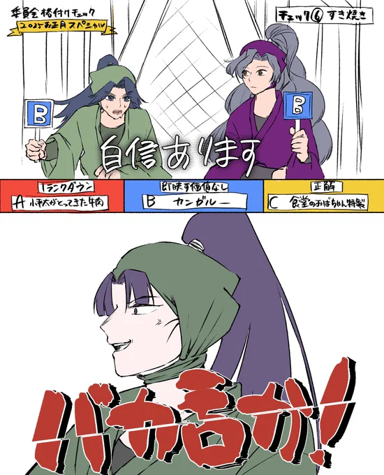 ※目トレス
これやらないと新年始まらなくて…
体育とちょっと悩みましたが作法で! 