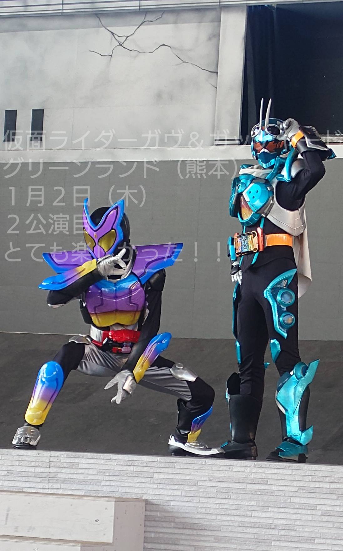仮面ライダー　ガッチャード　ガヴ 仮面ライダーガッチャード Episode 1 #kamenridergotchard #仮面