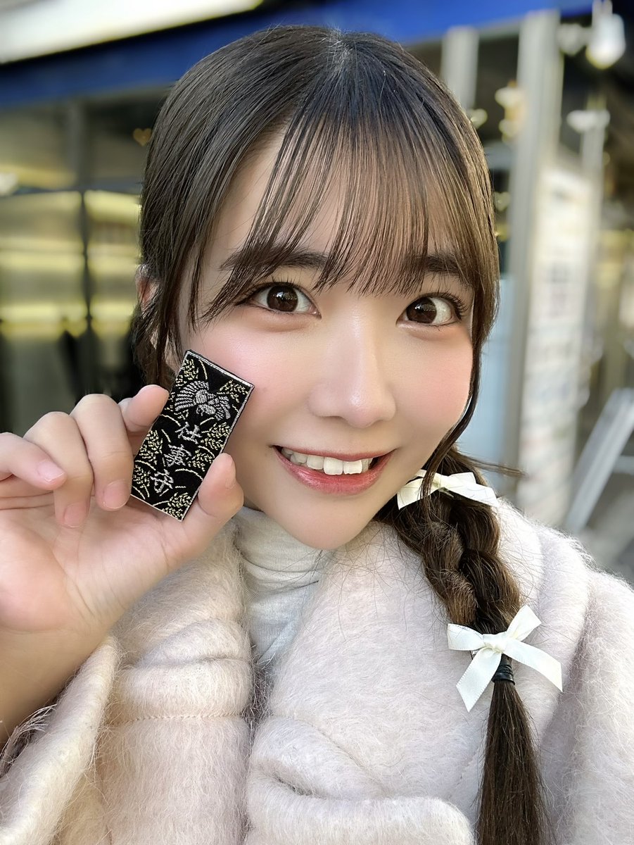 初詣行ってきたよー🎍✨

芸事の神様が祀られている烏森神社へ！
お願いごとも書いてきた！

2025年、覚醒💪 https://t.co/feE7Jv1xKb