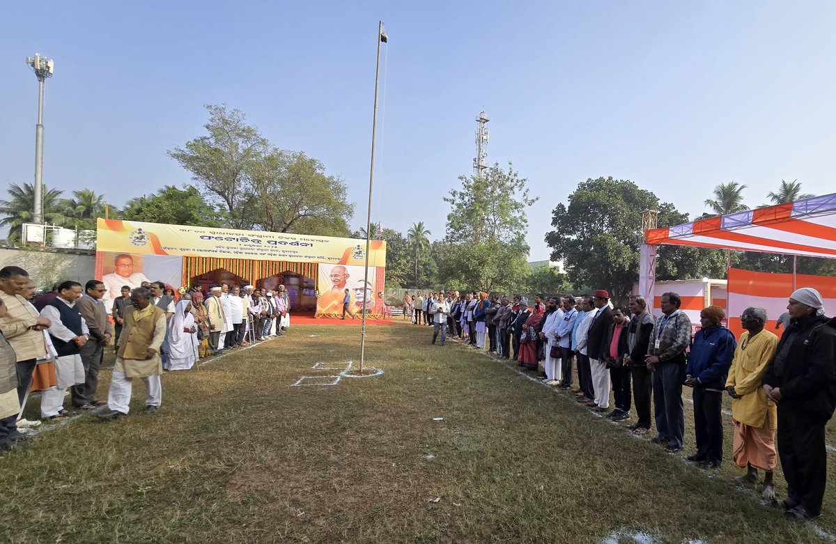 PrithivirajBJP's tweet photo. ଆଜି ଭୁବନେଶ୍ଵର ସ୍ଥିତ ସହିଦ ସ୍ମାରକୀ ସ୍ଵାଧୀନତା ସଂଗ୍ରାମୀ ସଦନ ଠାରେ ଆୟୋଜିତ ୩୮ତମ ସ୍ଵାଧିନତା ସଂଗ୍ରାମୀ ଦିବସ ସମାରୋହ ଅବସରରେ ଜାତୀୟ ପତାକା ଉତ୍ତୋଳନ କରିଥିଲି।
#freedomfighters #Odisha
#historicmovement https://t.co/fMvYavfjqH