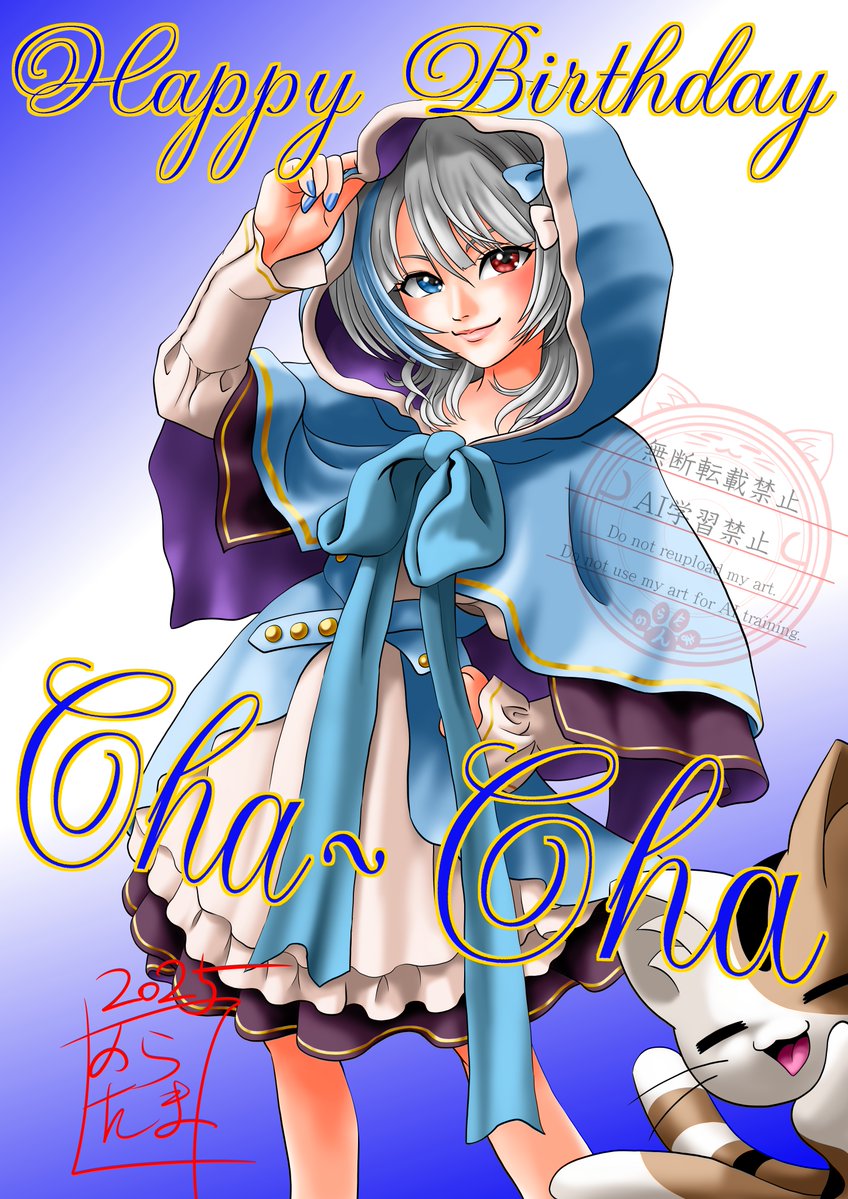 aochacha0123 ちゃちゃさんじゅうよんさい（想像図）φ