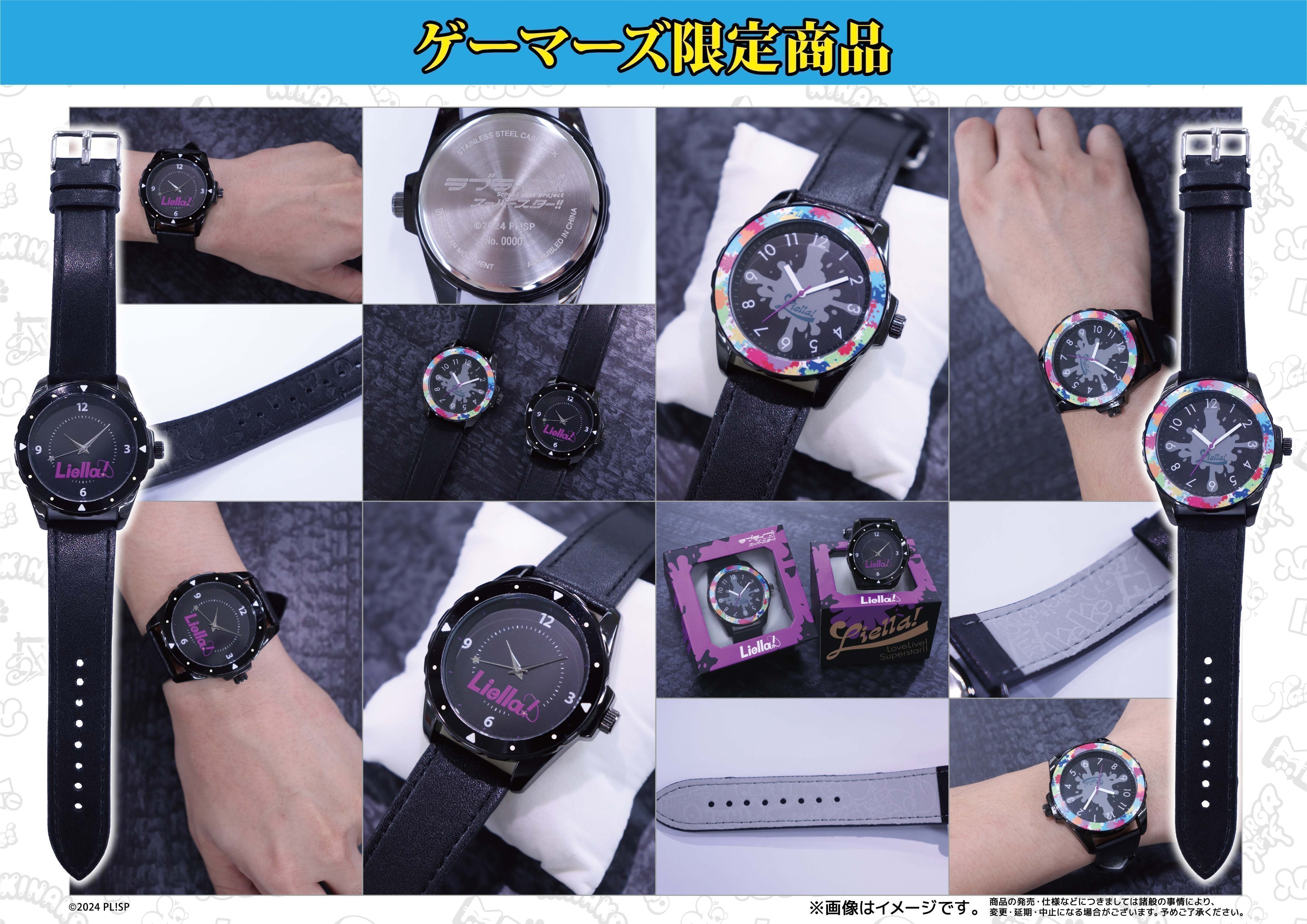 人 ラブライブ 腕時計 Liella ゲーマーズ ゲーマーズより新商品発売の