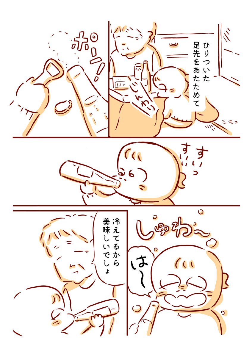 2/2 