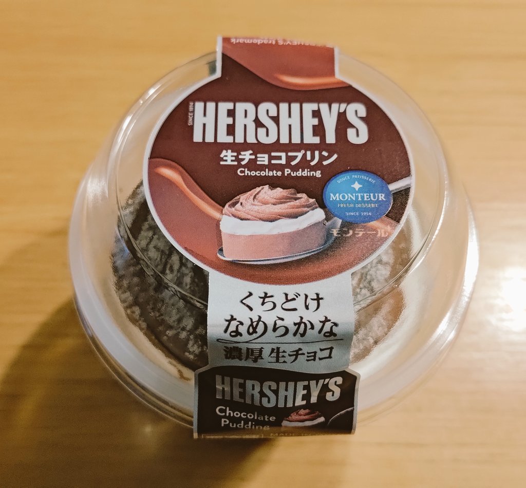 twt_787b's tweet photo. アイスのイメージしかないやつでティータイム☕ https://t.co/INp8xMXDxx