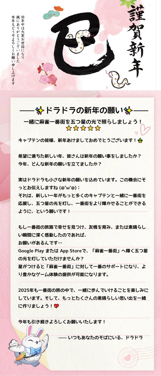 ドラドラ【公式】 (@mahjongpet) / Posts / X