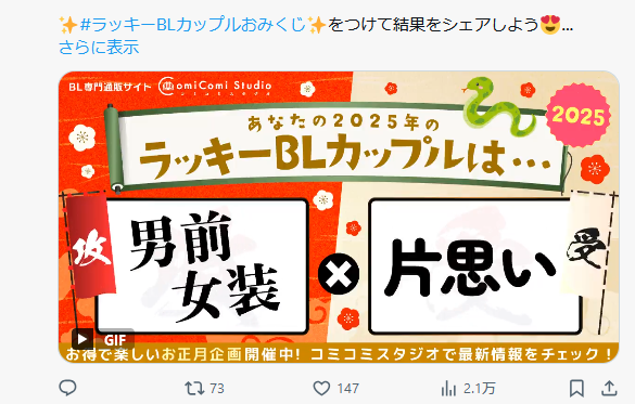 ふふwwwww男前女装自引したwwwwwwwwwwww
これかな?🥰😘(男前????ではないかもしれないけど最強バリタチモンスターです) 