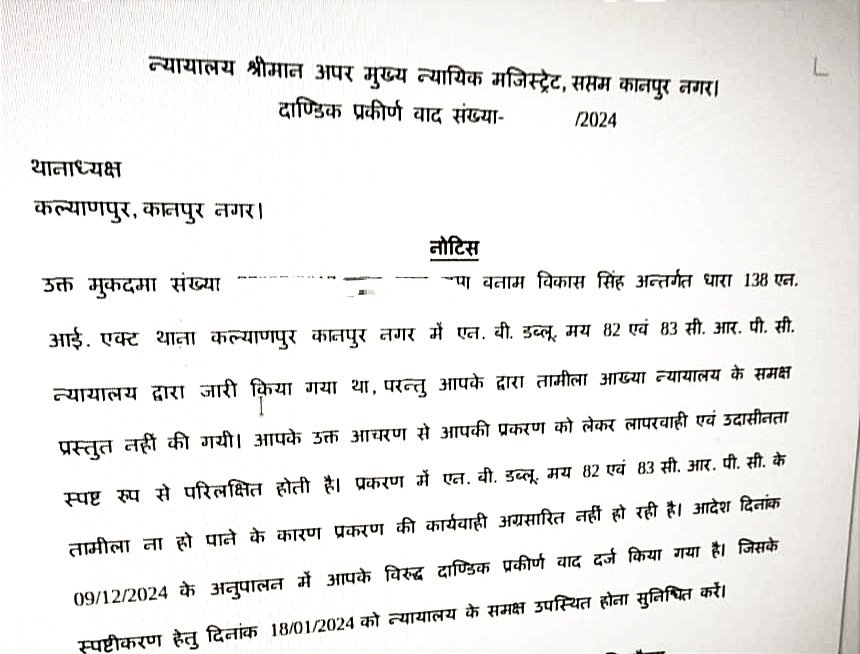 <a href="/myogioffice/">Yogi Adityanath Office</a> <a href="/myogiadityanath/">Yogi Adityanath</a> 

कल्याणपुर थाने से 11 मुकदमो की चार्ज शीट गायब, 

@dcpwkanpur यही कारण है कि गैंगेस्टर फरार घूम रहे हैं

न्यायालय के आदेश की अवहेलना आम है

कोर्ट को आदेश देना पड़ा वाद दर्ज करने का

<a href="/Uppolice/">UP POLICE</a> <a href="/dgpup/">DGP UP</a> <a href="/igrangekanpur/">DIG RANGE KANPUR</a> 
<a href="/Satishmahanaup/">Satish Mahana</a>
<a href="/AshwiniUpadhyay/">Ashwini Upadhyay</a>