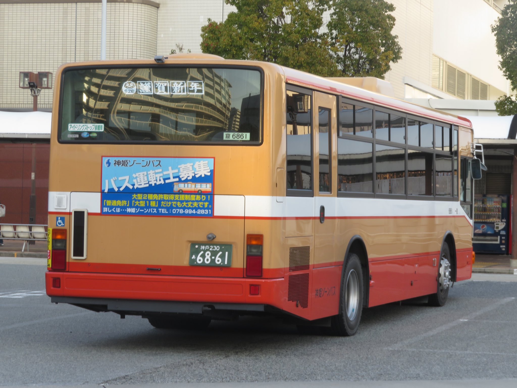 こうた on X: 