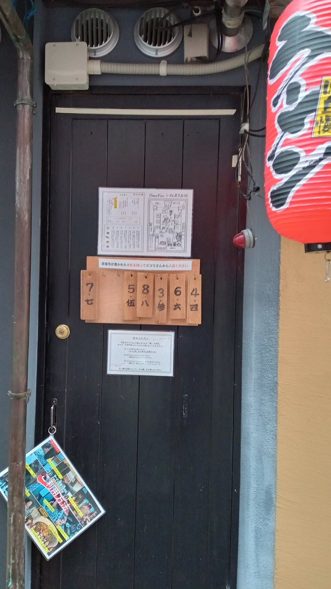sirenstrobe's tweet photo. 焦がしニンニク、カスがいい味だったラーメン。美味し。
独特の入店方法なので、ちょっと躊躇したけど入って良かった。 https://t.co/11RKtJ4bt2