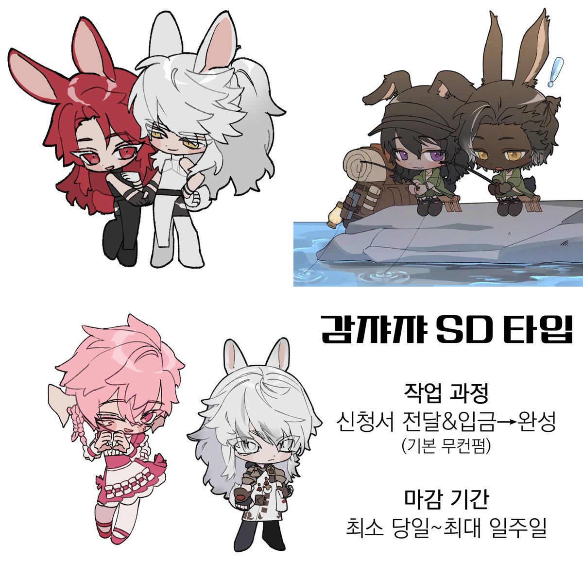 gamjasaessag's tweet image. #커미션 #RT
🥔상시 커미션 재개장

목표금액 달성 시 알티 추첨하여 한 분 흉상 그려드려요~! 

- 낙서 타입
- SD 타입
- 흑백 만화 타입
- 꾸금 타입

공지/가격은 링크참고 부탁드리겠습니다! posty.pe/4xvwwg