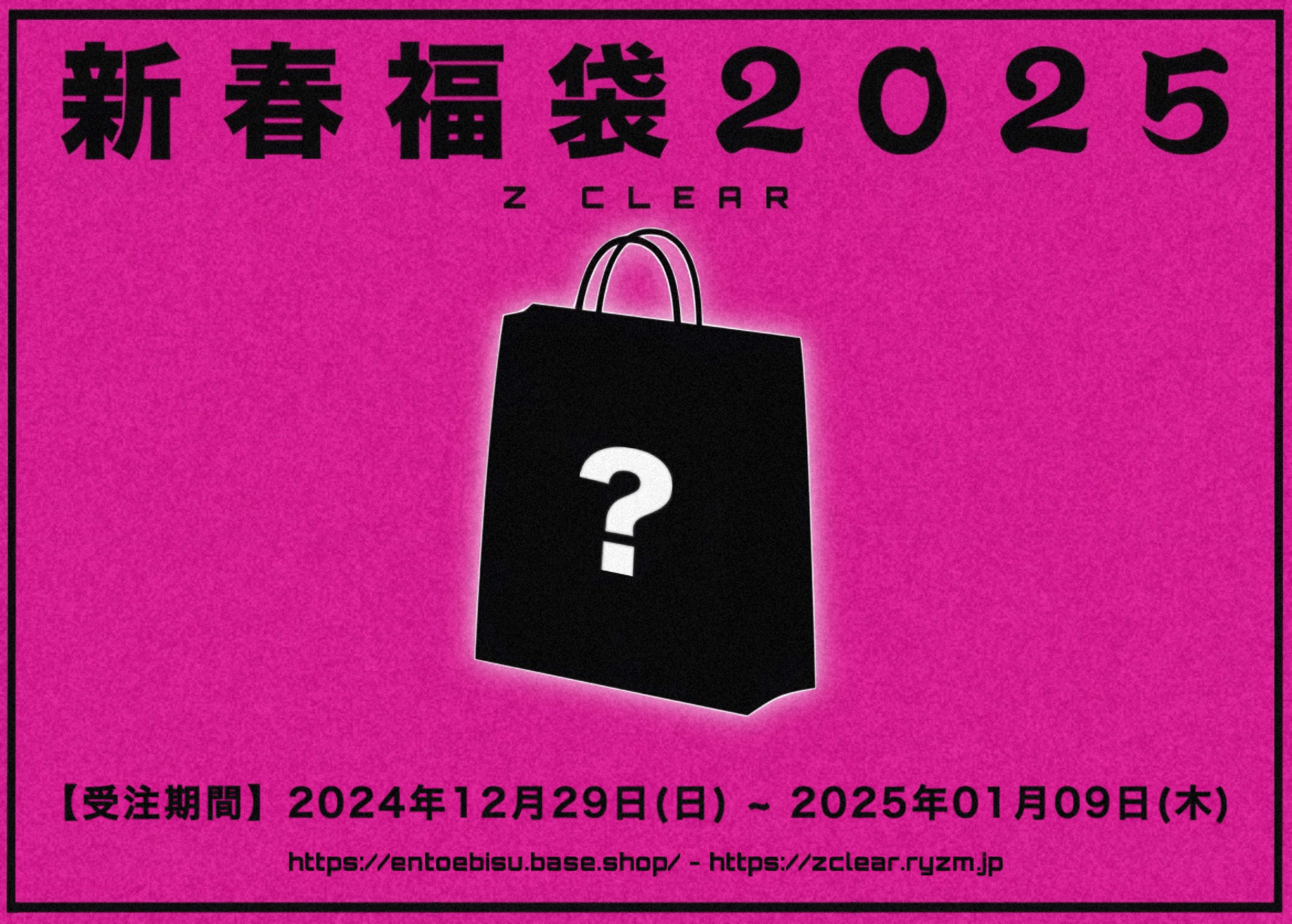 Z CLEAR on X: 