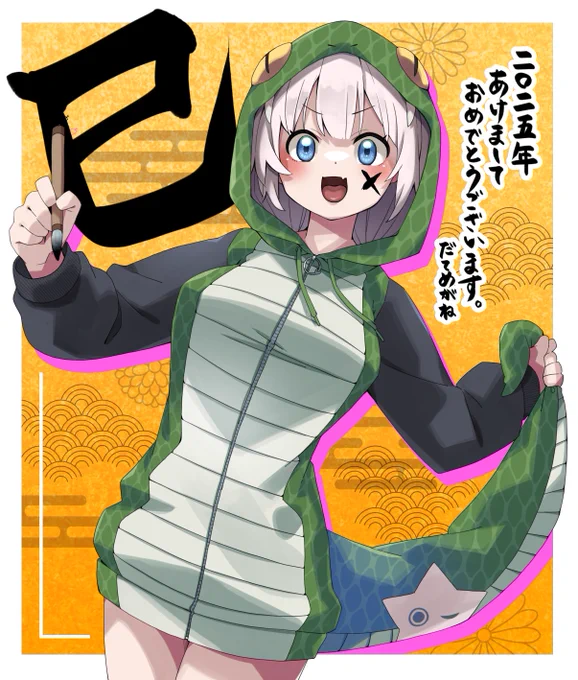 巳パーカーあかりちゃん 
#VOICEROID #紲星あかり 