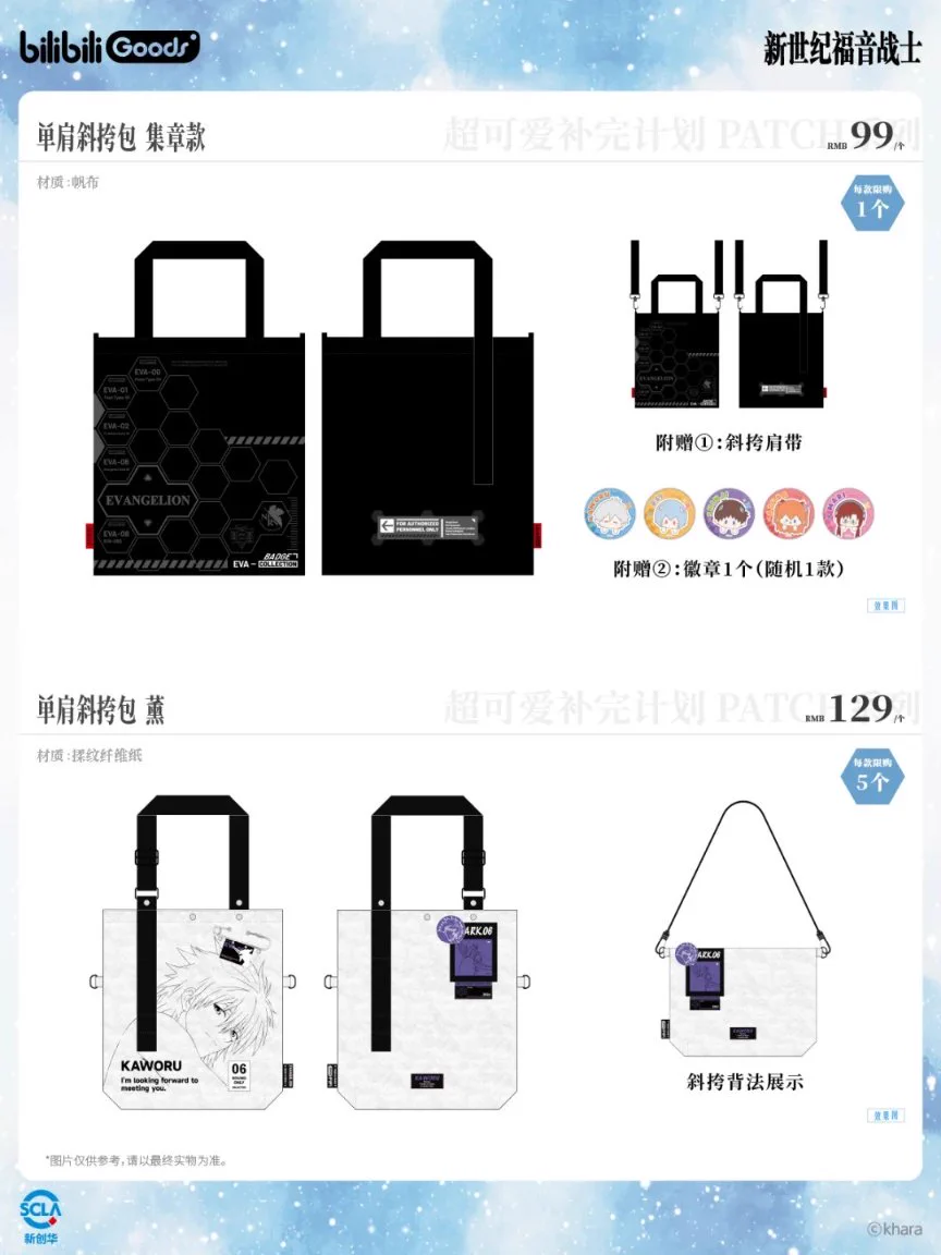 ゆうゆう猫@中国限定グッズ代行 on X: 