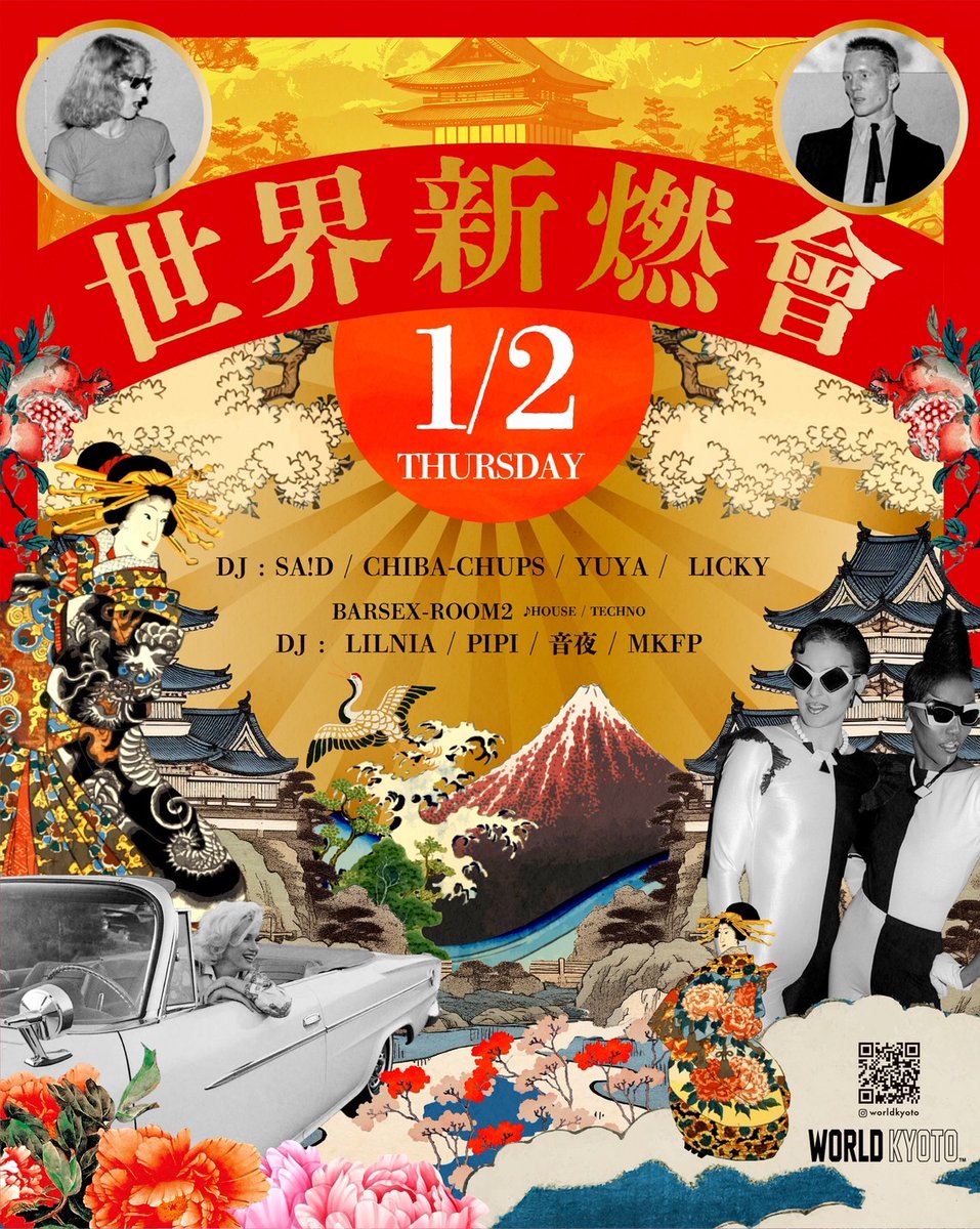 world_kyoto's tweet image. TONIGHT @world_kyoto 
2025.1.2  🎍世界新燃會🎍

DJ : @SAiD_JPN / @CHIBACHUPS / YUYA / @licky_dj 

BARSEX ー ROOM2 ♪HOUSE / TECHNO
DJ :  LILNIA / PIPI / 音夜 / MKFP

MUSIC BAR POP 18:00 →
DJ @djmurakamigo

#WORLDKYOTO #NIGHTCLUB #OPENFORMAT