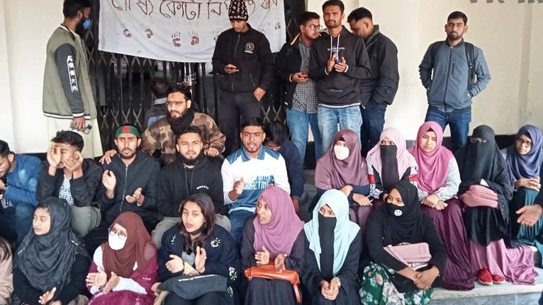 পোষ্য কোটা বাতিলের দাবিতে রাবির প্রশাসনিক ভবনে তালা