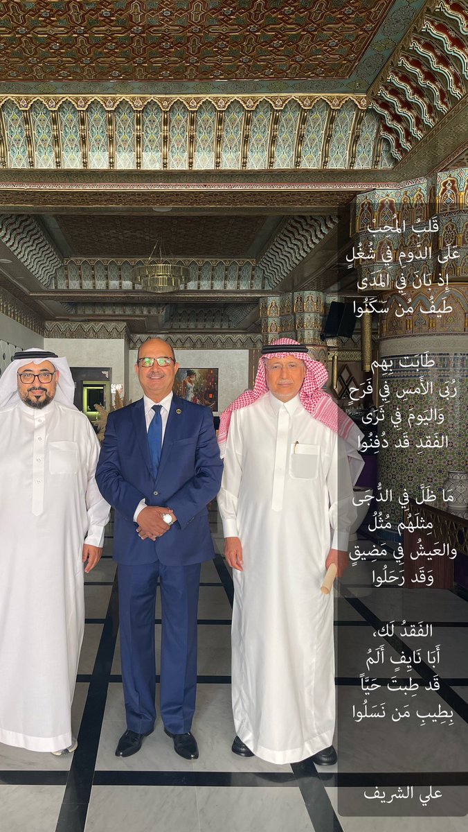 علي الشريف tweet media