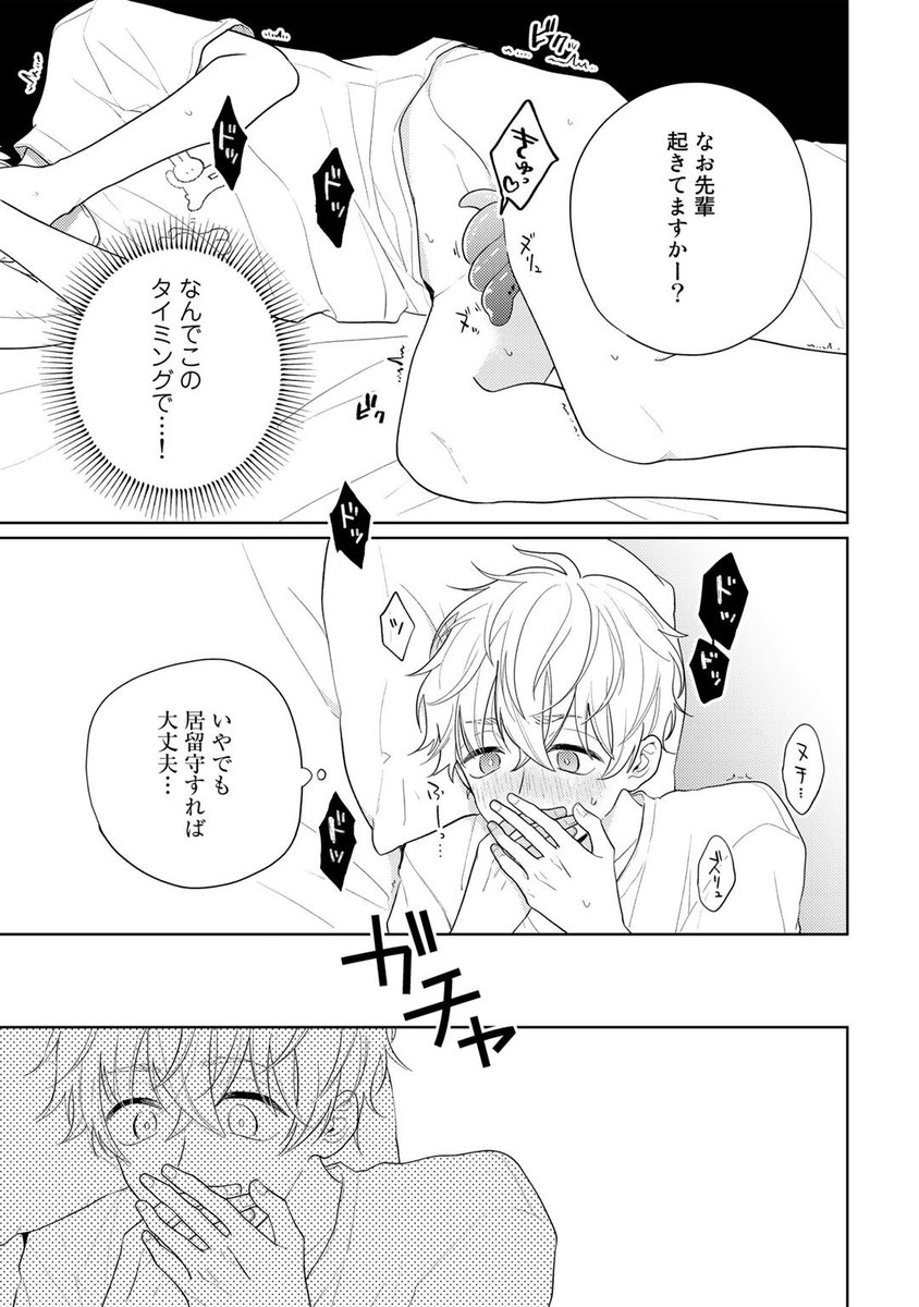 (5/6) 