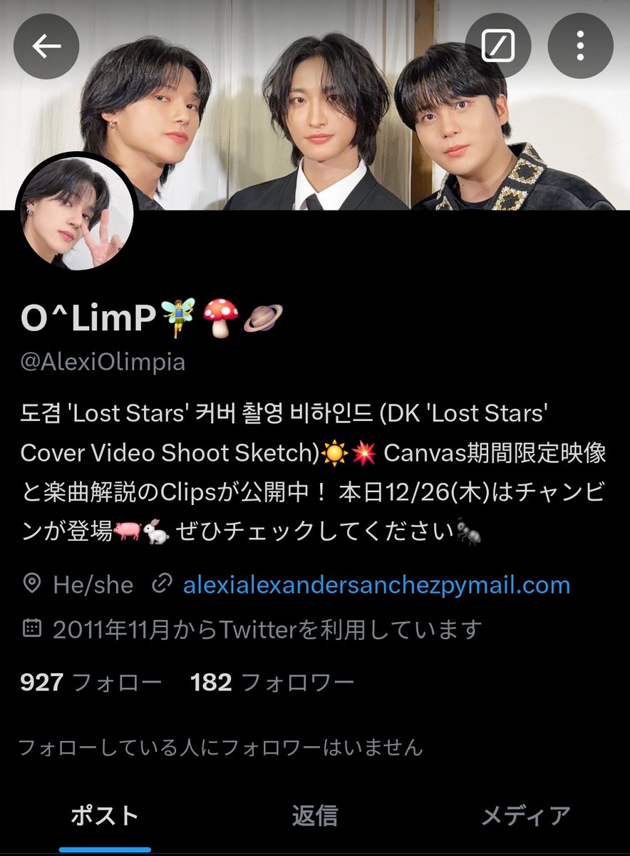nmnm__79's tweet photo. ⚠ Scammer @ AlexiOlimpia
kpop P1Harmony ATEEZ Europe
Ticket wtb wts 티켓 양도 https://t.co/GXgf0a7ANi