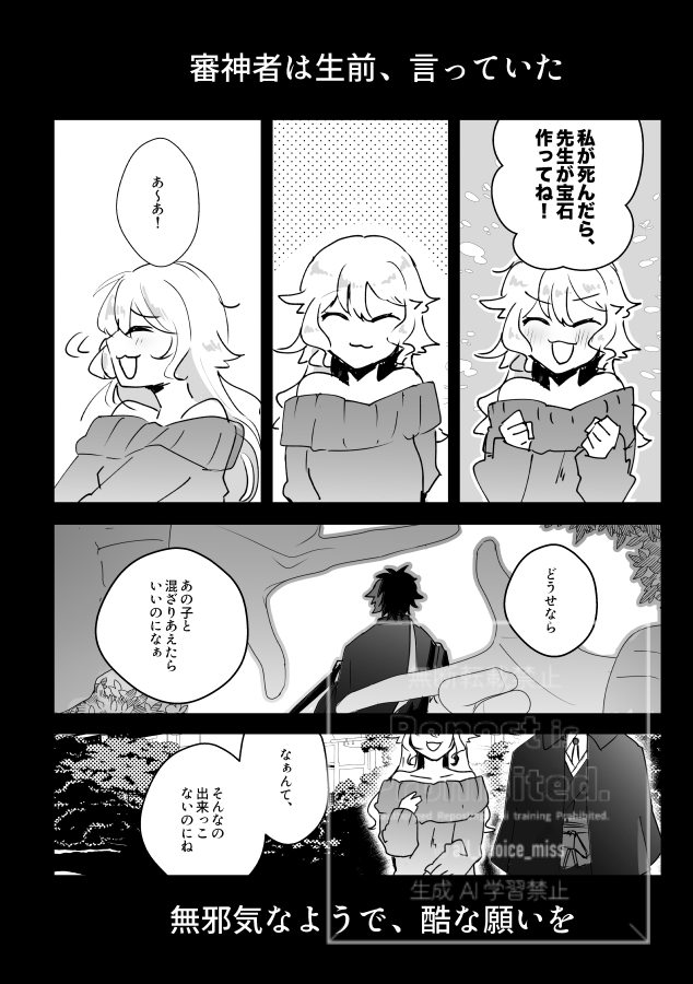 (7/13) 