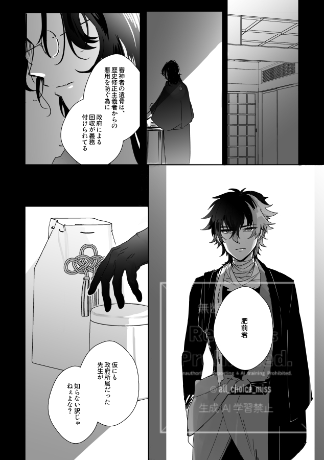 (7/13) 