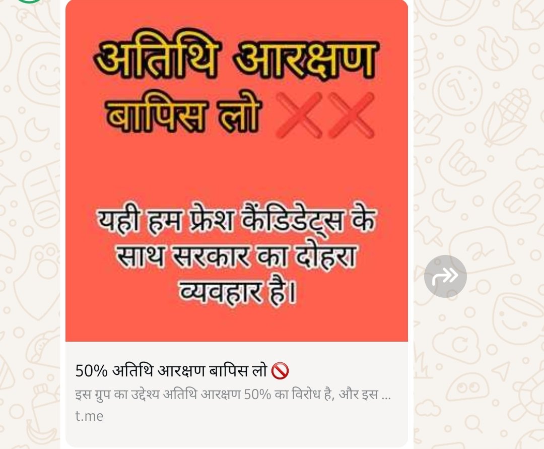 माननीय <a href="/DrMohanYadav51/">Dr Mohan Yadav</a> <a href="/udaypratapmp/">Uday Pratap Singh</a> <a href="/schooledump/">School Education Department, MP</a> जी अतिथियों को 50% देकर आपने शिक्षक भर्ती के 95% अभ्यर्थियों के साथ अन्याय किया है 

भर्ती मे अतिथि सिर्फ 5% है ऐसे मे 50% आरक्षण देना पूरी तरह नाजायज है

<a href="/narendramodi/">Narendra Modi</a> <a href="/EduMinOfIndia/">Ministry of Education</a> <a href="/PMOIndia/">PMO India</a>  <a href="/rshuklabjp/">Rajendra Shukla</a> 

#अतिथि_आरक्षण_हटाओ