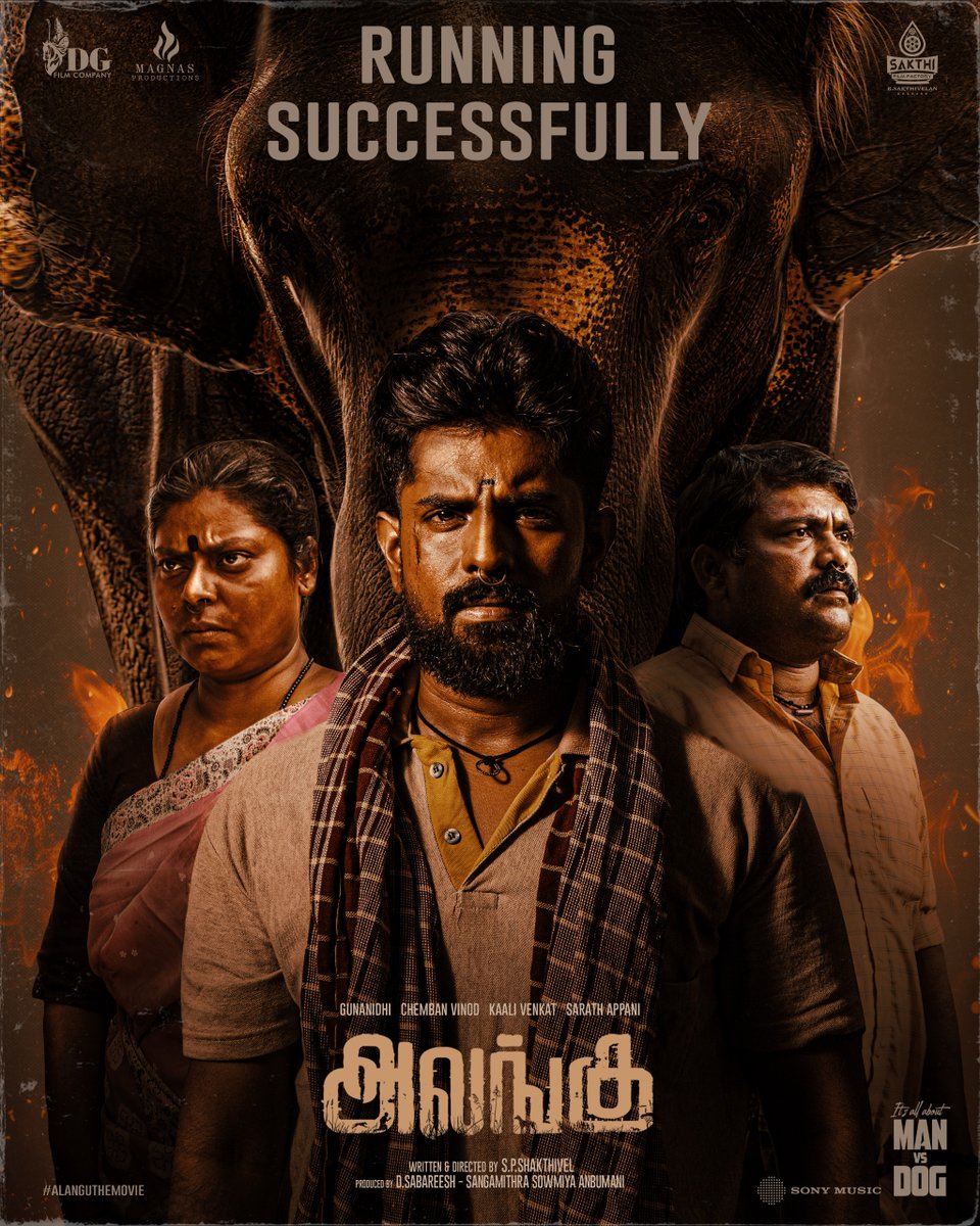 #Alangu in Cinemas Now! 

Kerala theatrical release from tomorrow!