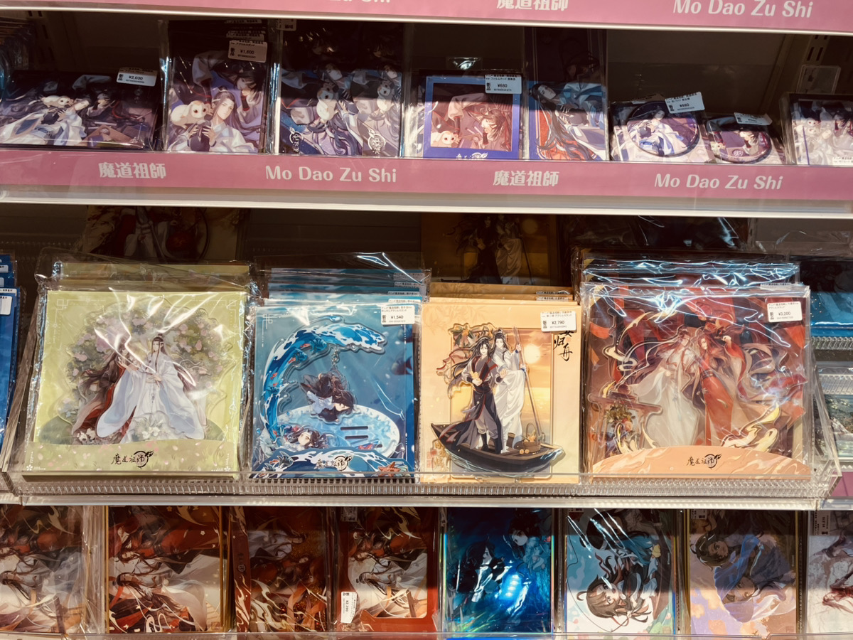 あみあみ池袋店 on X