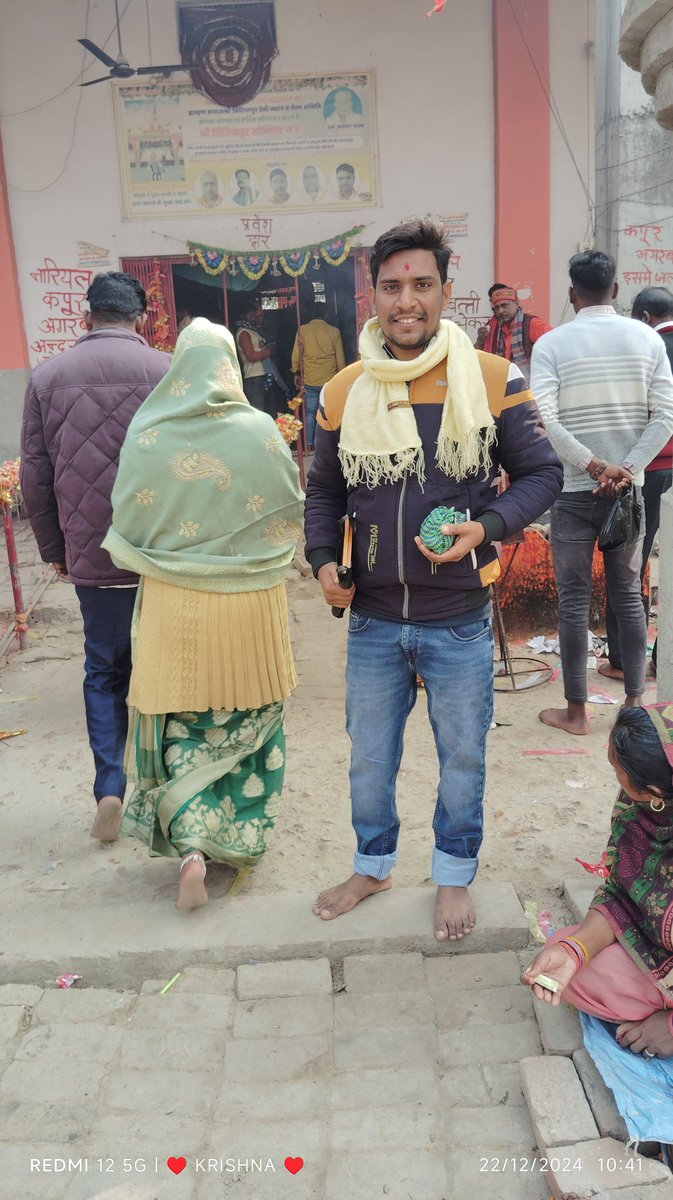 Krishnanand (@krishna__15) on Twitter photo जय हो देई मईया 🙏🙏🙏 जय हो देई मईया 🙏🙏🙏