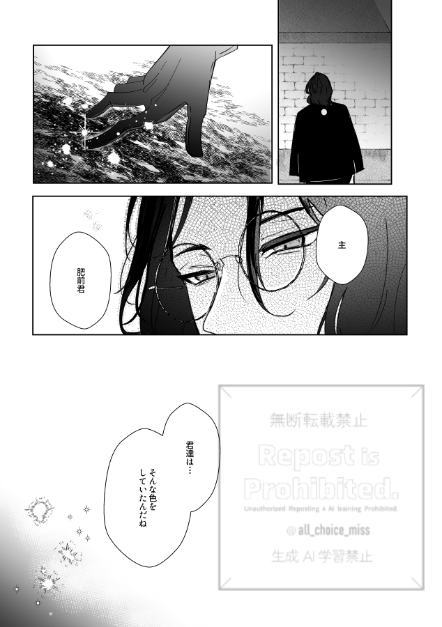 (13/13) 