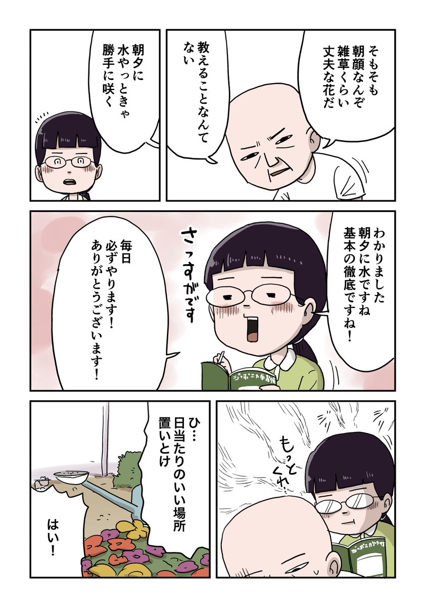 4/14 