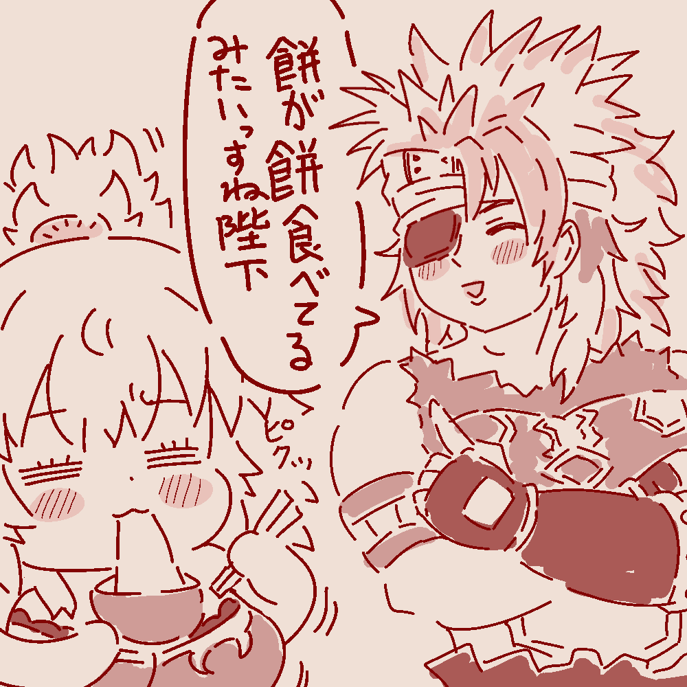 ヘクター!!
#ロマサガ2R 