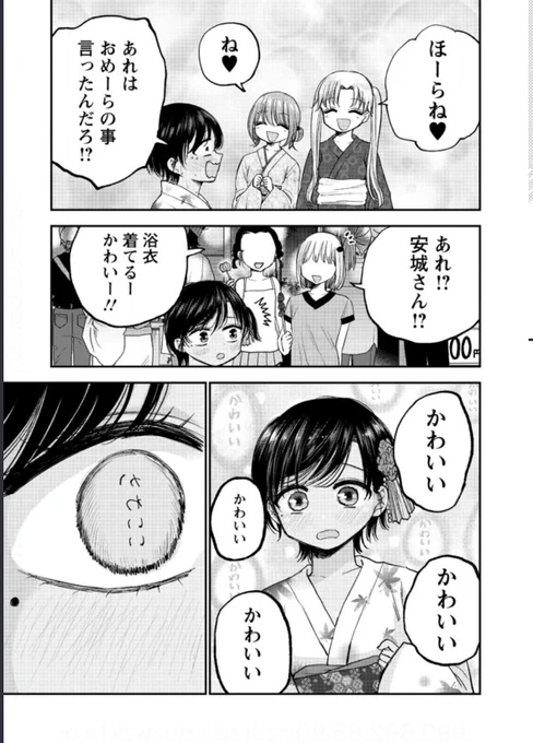 6/7 