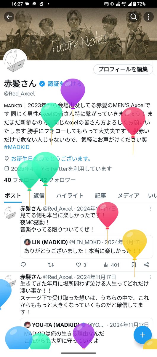 Red_Axcel's tweet photo. 今日は風船の日！
今年も皆さんよろしくお願いいたします！🙏 https://t.co/R475lhf3n3