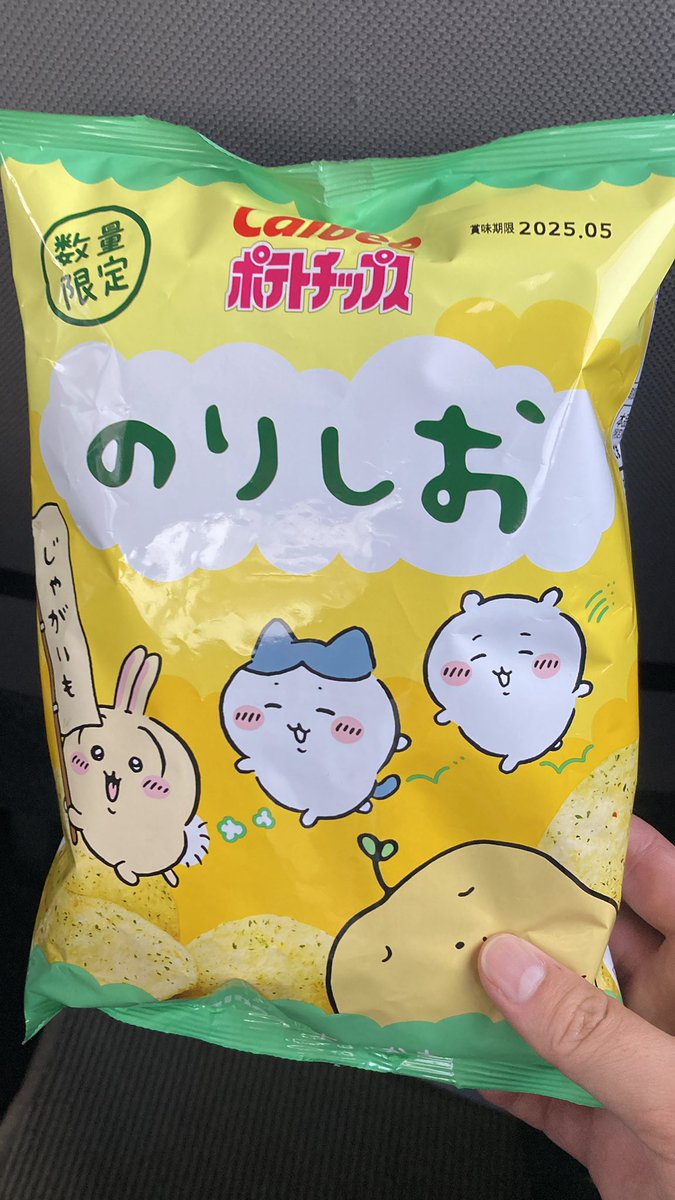 t525297's tweet photo. わざわざ買ってきた https://t.co/3GOzCqzMHU