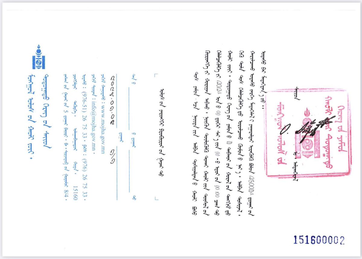 Шинэ оны мэнд ээ!

2015 онд батлагдсан Монгол хэлний тухай хуулийн дагуу өнөөдрөөс эхлэн албан хэргээ кирилл болон үндэсний бичгээр хослуулан хөтөлж эхэллээ.