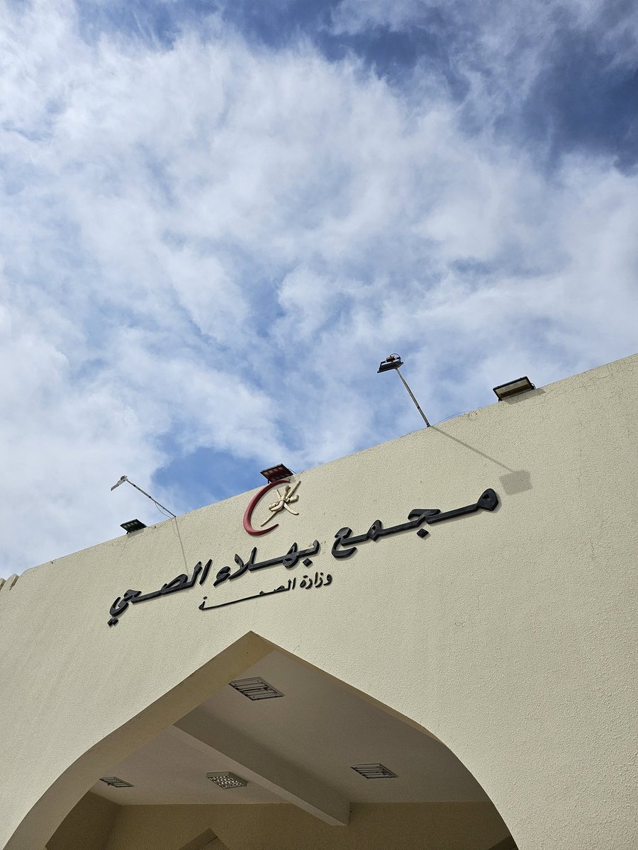 نودع اليوم احد ابرز الادارين المخلصين(المشرف الاداري )لقد كان له دور بارز في تطوير بيئة العمل والارتقاء بمستوى الخدمات المقدمة، ومن أبرز إنجازاته:
1. تركيب شاشات عرض بجميع العيادات
2.. إنشاء مصليات للرجال والنساء
3. تركيب نظام كاميرات المراقبة وبصمة الحضور  والكثير لايسع لذكرها