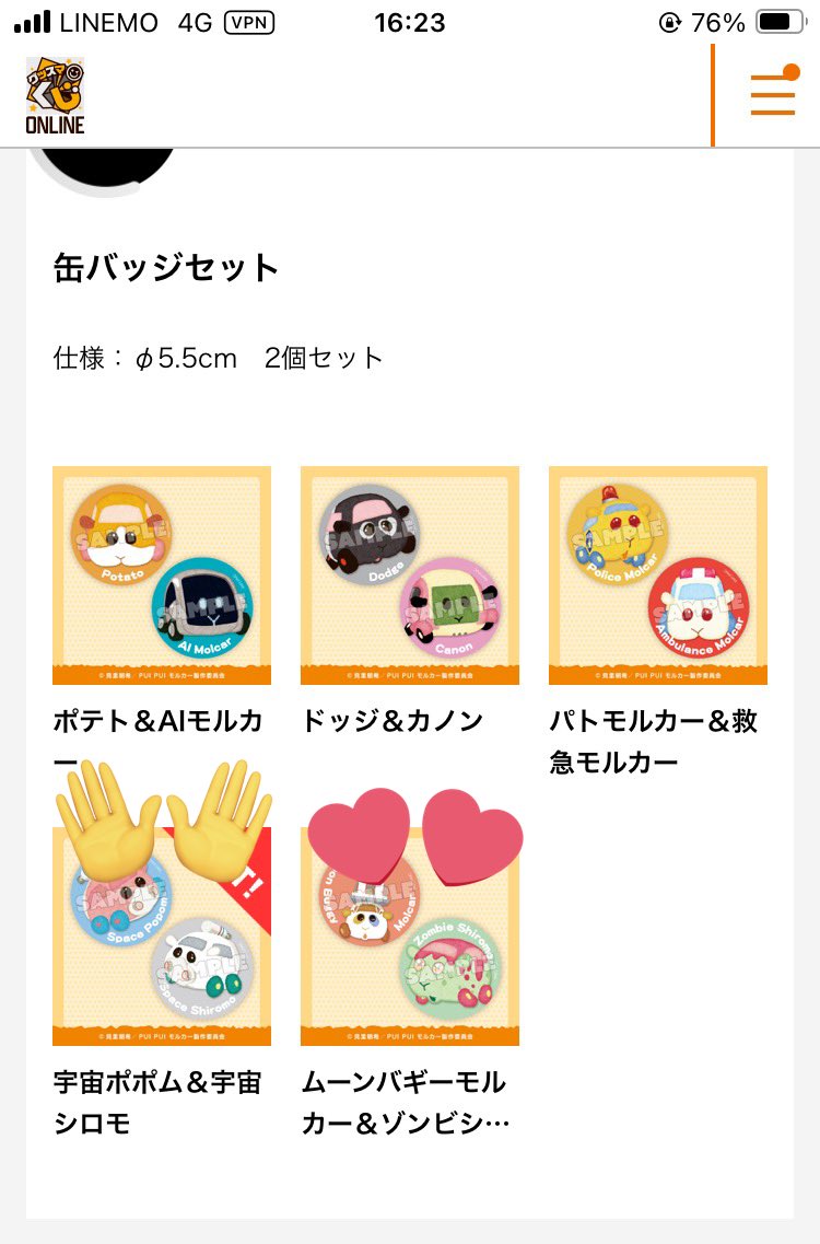 saw_clock's tweet photo. 《交換》PUI PUI モルカー ザ・ムービー MOLMAX グッスマくじ

譲🙌
B賞 寿司モルカー(シャリ、海老、サーモン)
C賞 宇宙ポポム&amp;宇宙シロモ

求💕
C賞 ムーンバギーモルカー&amp;ゾンビシロモ

郵送での交換希望です
D賞E賞もありますのでご希望の際はお伝えください
検索からもお気軽にお声掛けください https://t.co/f5y9ba7Uvs