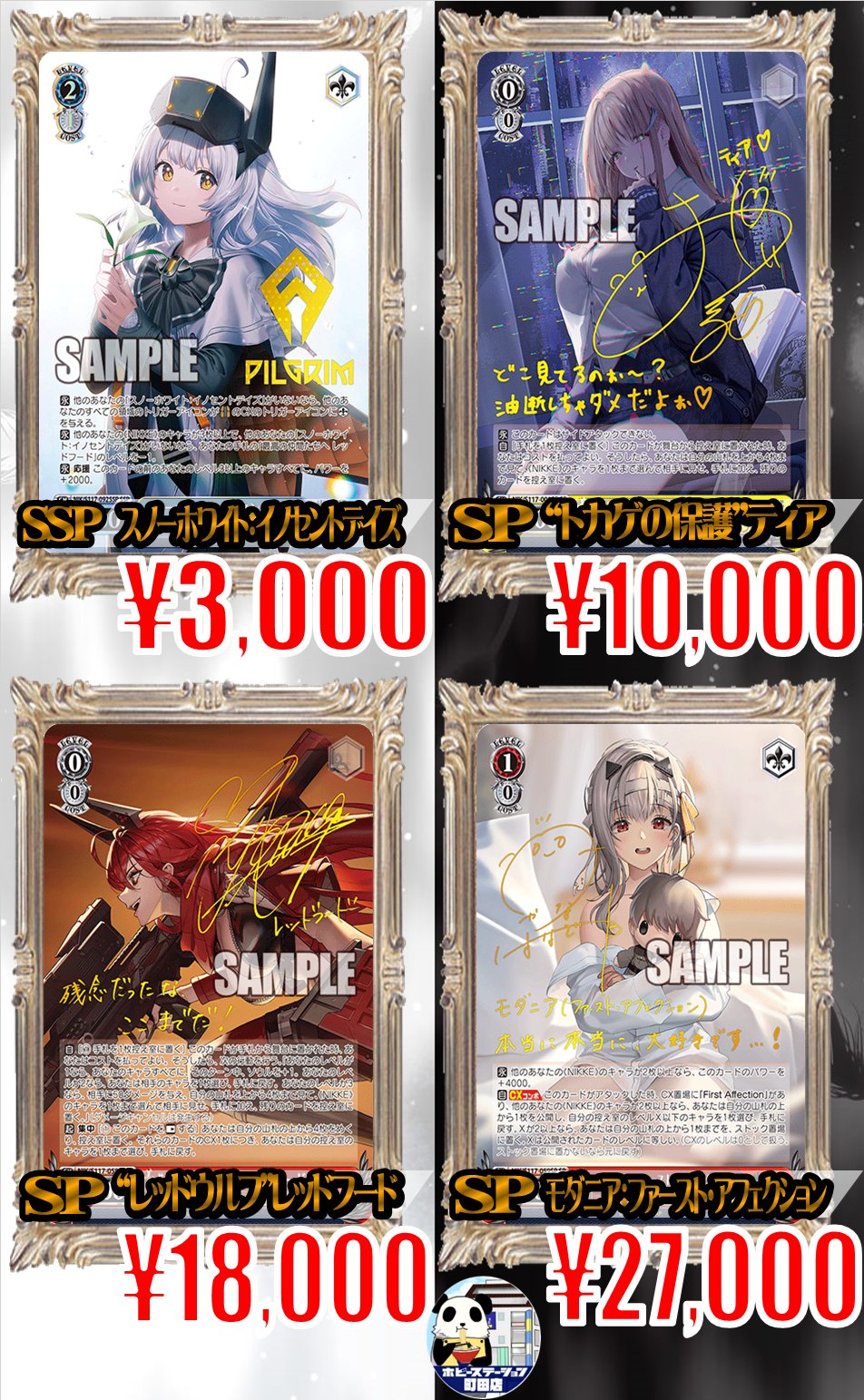 【送料削減版】ヴァイス　NIKKE 2BOX 予約受付中】 nikke ヴァイスシュヴァルツ 2box シュリンク無し