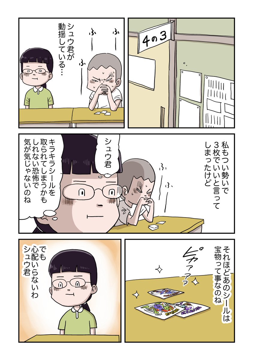 3/14 
