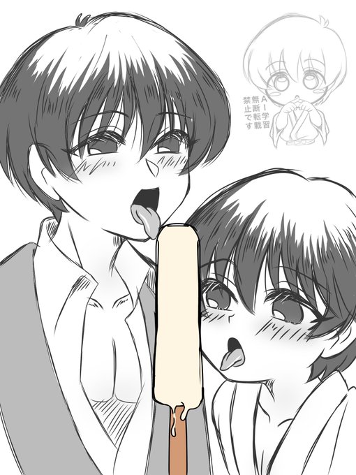 5月頃健全垢に投げた2人の宗がぺろぺろしてる落書き
夜中にこっそり投げたとは言え、中々攻めた事したなと思う 