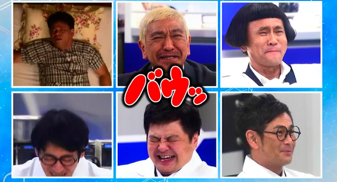 笑っはいけない科学博士)(ジミー大西)