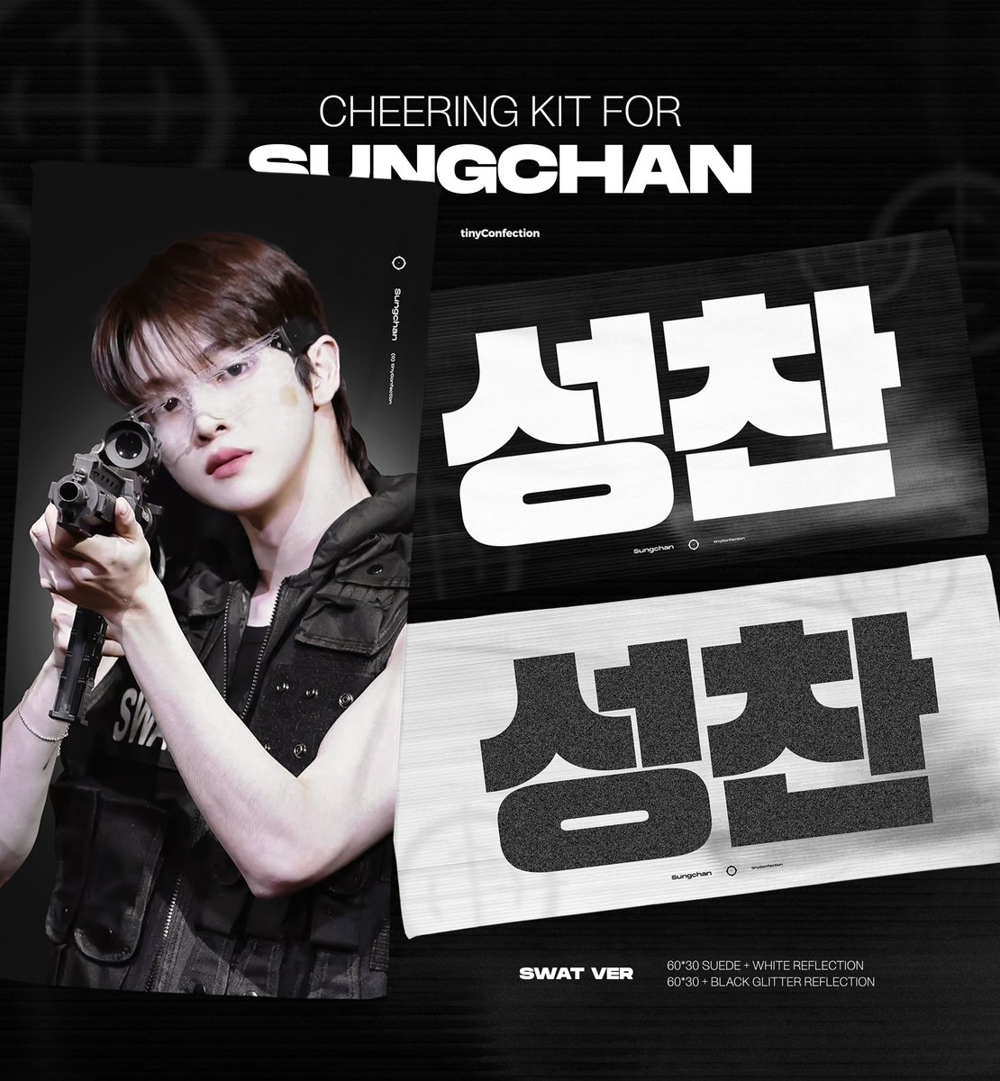 tinyConfection's tweet photo. ²⁰²⁵ 𝐂𝐇𝐄𝐄𝐑𝐈𝐍𝐆 𝐊𝐈𝐓 𝐅𝐎𝐑 #SUNGCHAN 
©️tinyConfection

~01/10 23:59KST

🇰🇷한국국내 배송 🔗 https://t.co/HbAsmhbCRT
🇰🇷 슴콘 현장수령🔗 https://t.co/InIhkgZ8bG
🇯🇵JP FANMEETING～01/16 🔗 https://t.co/gIVhELHZiE

🖤모든 G.O 및 문의 DM

#RT 추첨 2분께 SWATver 세트 슬로건 또는 하트우치와를 보내드립니다

#성찬 #라이즈 #RIIZE